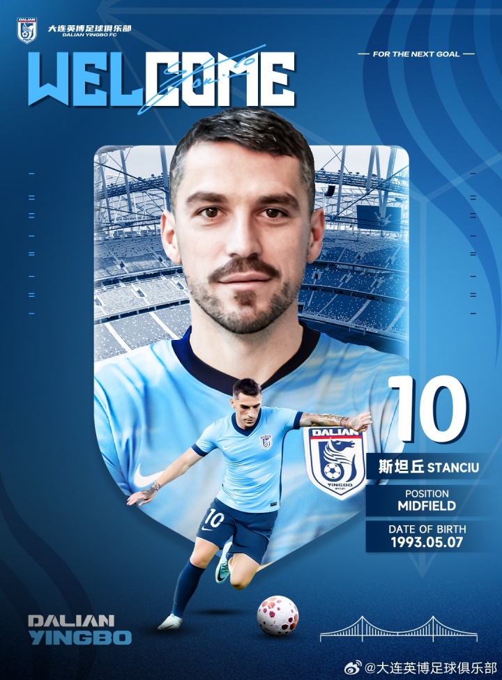 Stake-斯坦丘：中超比几年前更强大了 和武汉相比我更喜欢大连的宁静